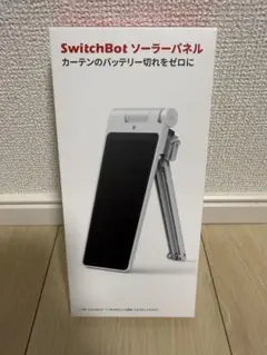 【未開封】SwitchBot ソーラーパネル