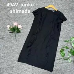 【美品】ジュンコシマダ 49AV. エレガント フリルワンピース 冠婚葬祭 黒★のサムネイル
