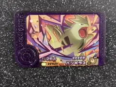 ポケモンフレンダ　スーパートレジャー　バンギラス