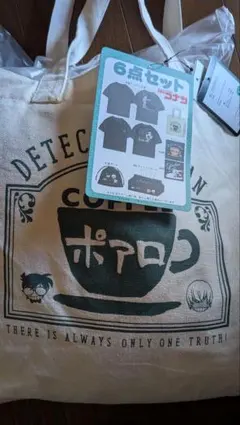 名探偵コナン　ハッピーバッグ