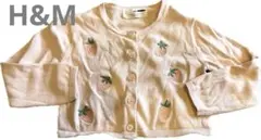 H&M キッズ　 いちご刺繍 カーディガン 4-6Y 110