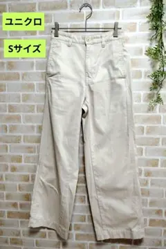 ユニクロ ベージュ コットン ワイドパンツ Sサイズ