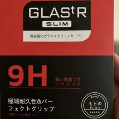 強化ガラススクリーンセーバー　Galaxy S26 Ultra