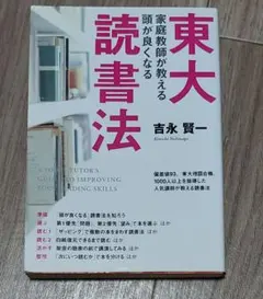 2025年最新】吉永賢一の人気アイテム - メルカリ