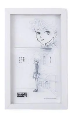 Item thumbnail for item ea6bba35-f2d8-4e58-bef9-d0449beab02a