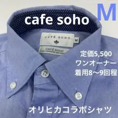 jjj様 リクエスト 2点 まとめ商品