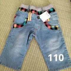 110サイズ デニム ハーフパンツ 新品未使用