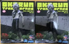 ダンダダン オカルン(変身) Vol.2 Ver.1.5 フィギュア　2個セット