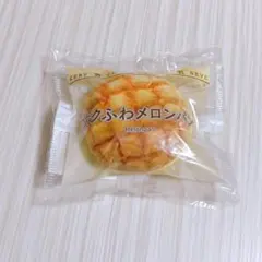 セブンイレブン　ハッピーくじ　メロンパン　C賞　パンポーチ