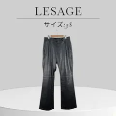 美品 LESAGE 合皮 革パン ブーツカット かっこいい ブラック