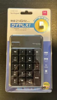 【新品】ELECOM 無線テンキーパッド