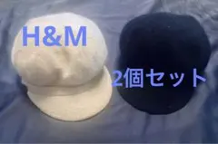 【新品】H&M ニットキャスケット 白＆黒 2色セット