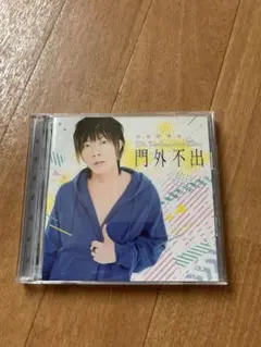 Item thumbnail for item b1761cd4-7824-42c1-a712-0515a2897a70