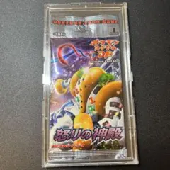 ポケモンカードゲーム　拡張パック　怒りの神殿　未開封パック