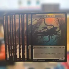 2026年最新】MTG 引退の人気アイテム - メルカリ