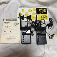 ★STANDARD HX620 特定小電力トランシーバー２個のサムネイル