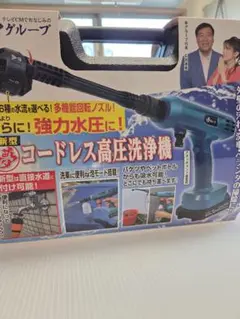 夢グループコードレススリムクリーナー rさん専用 楽天市場】掃除機 コードレス コードレスクリーナー 【特典付き