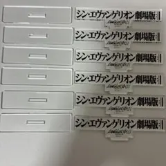 シン・エヴァンゲリオン劇場版:|| アクリルスタンド 6個セット