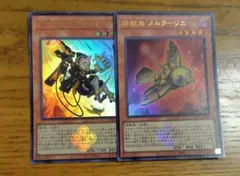 スプリガンズキット