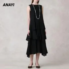 極美品◇ANAYI アナイ コットンシルクローンティアード スカート