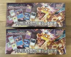 2026年最新】黒煙の支配者 box シュリンク付き デッキビルドの人気