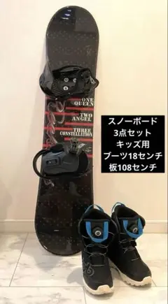 2025年最新】スノーボード 3点セットの人気アイテム - メルカリ