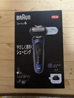 2026年最新】BRAUN SERIES 6 メンズ電気シェーバーの人気アイテム