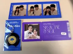 【まとめ売り】ソンジェ背負って走れ　グッズ 2026年最新】ソンジェ背負って走れグッズの人気アイテム - メルカリ