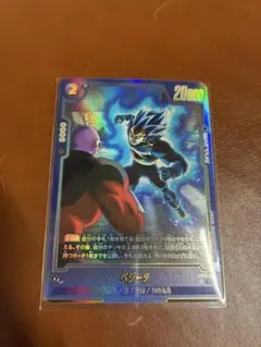 ドラゴンボール フュージョンワールドFP-075 孫悟空/ベジータ4枚