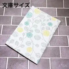 ブックカバー フラワー×B