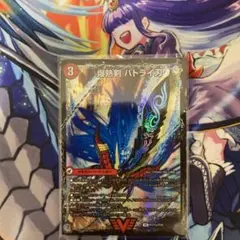 デュエルマスターズ バトライ刃争奪戦優勝プロモ - メルカリ