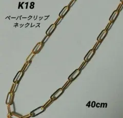2026年最新】イタリアン k18の人気アイテム - メルカリ