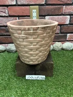 インドネシア産 バスケットポット M ベージュ