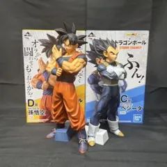 2025年最新】一番くじ ドラゴンボール strong chains!! c賞 ベジータの