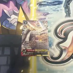 ヴァルキリモンACE 　匿名再送　24時間以内に発送