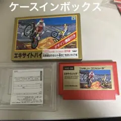 ケースインボックス　エキサイトバイク