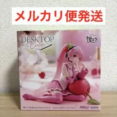 初音ミク 桜ミク DESKTOP Cute フィギュア さくらんぼクッション