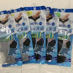 ココピタ さらっと実感 見せない浅履き スニーカー丈ブラック 25-27cmのサムネイル