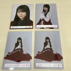 2025年最新】山下瞳月生写真の人気アイテム - メルカリ