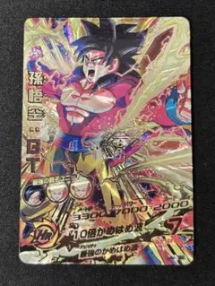 【美品】ドラゴンボールヒーローズ HG5-SEC 孫悟空:GT ドラゴンボールヒーローズ HG5-SEC CP UR 孫悟空：GT 【再録