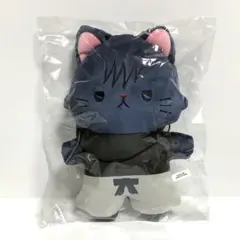 呪術廻戦 withCAT 伏黒甚爾 ぬいぐるみ ふらっとぬいぐるみ アイマスクのサムネイル