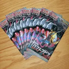 ロストアビス 7パック