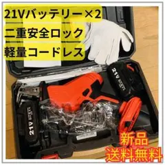 レシプロソー 充電式 電動ノコギリ4.0Ah大容量バッテリー 2個 664 