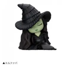 ★ミニチュアフィギュア★肩ズンfig.ウィキッド永遠の約束ガチャガチャエルファバ
