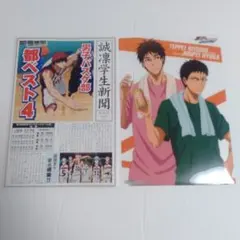 【送料込】黒子のバスケ クリアminiポスター＆ビジュアルフォルダ②