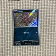 エンテイ S 色違い SV4a シャイニートレジャーex 213/190 - メルカリ