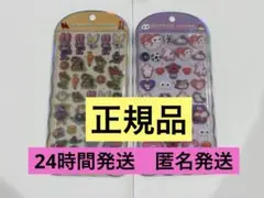 コットンパフィーシール　ズートピア　ベイマックス　セット