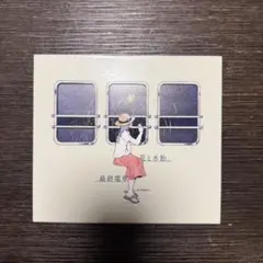 2025年最新】n-buna ヨルシカの人気アイテム - メルカリ