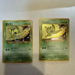 2025年最新】プロモセレビィの人気アイテム - メルカリ