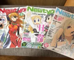 Newtype 雑誌 740号 他 3冊セット2011年